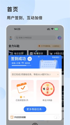 技术邻截图1