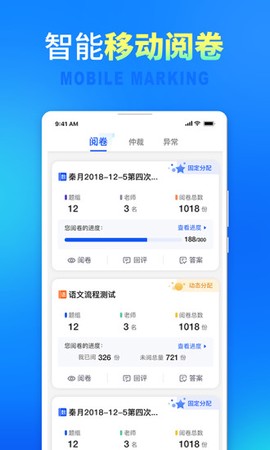 七天网络截图2