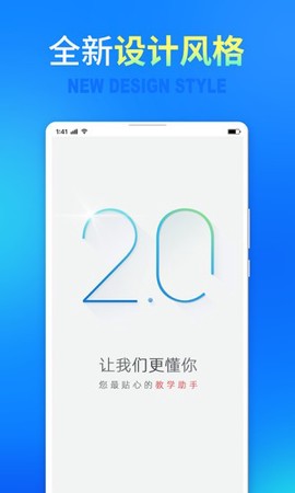 七天网络截图3