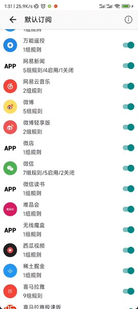 GKD截图1