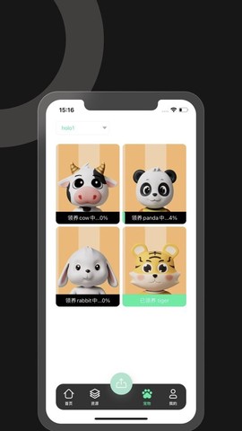 immers截图3