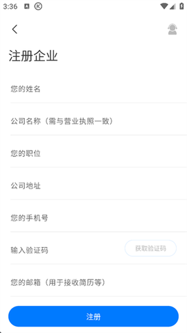 HR小助手[图1]