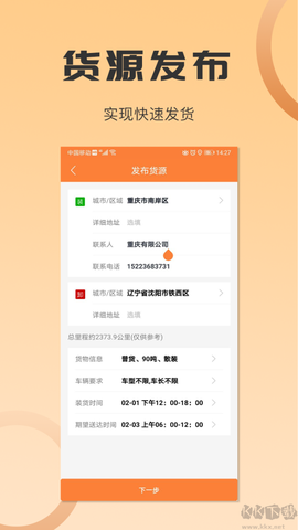 沙师弟货主[图1]
