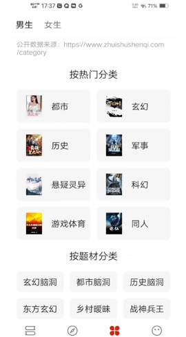 书荒阁免费版[图1]