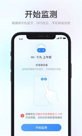 美奇极速版截图1