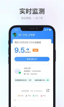 美奇极速版截图2