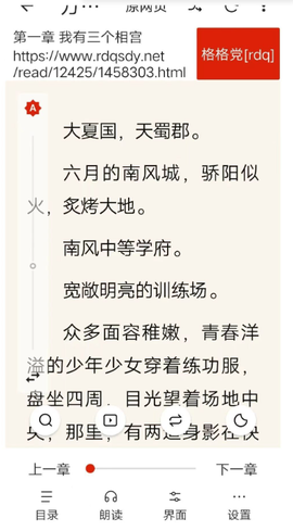 书荒阁免费版[图3]