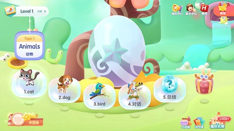 洪恩儿童英语截图3