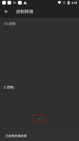 函数计算器[图3]