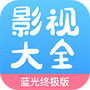 七七影视大全