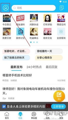 大章丘[图1]