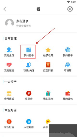 大章丘[图2]