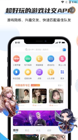 千寻陪练截图3