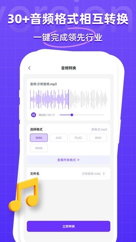 万能格式转换器[图1]
