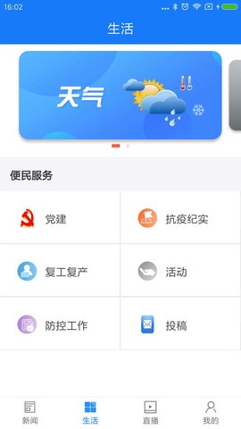 掌上双清截图3