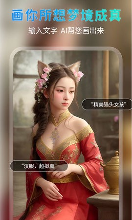 趣绘画[图1]