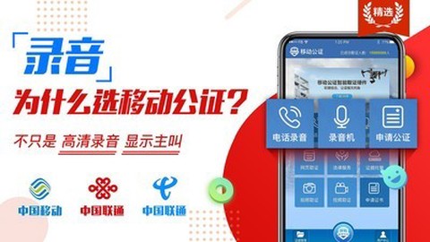 证据管家截图2