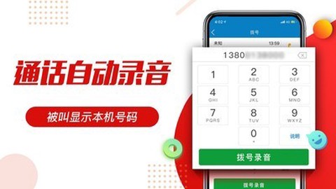 证据管家截图3