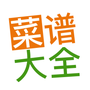 佳肴菜谱大全