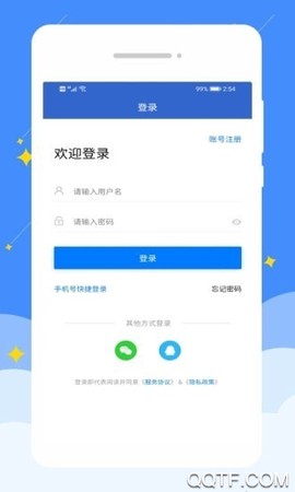 岭南招聘网截图2