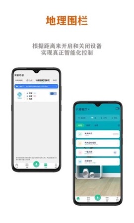 卓悦智能[图1]