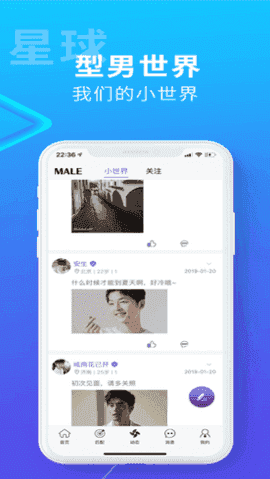 搜同最新版[图1]