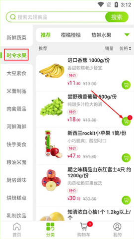 清美云超[图3]