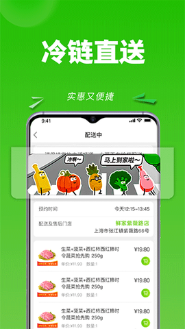 清美云超截图3