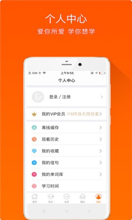 大熊英语截图3