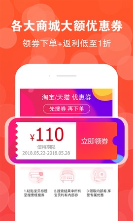 高返联盟[图1]
