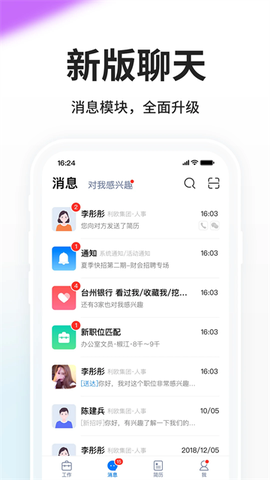 小白虾截图2