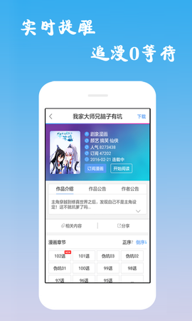 3D漫画[图2]