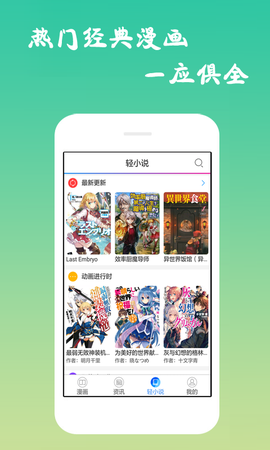 3D漫画[图3]