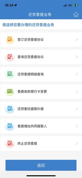 苏州公积金[图5]