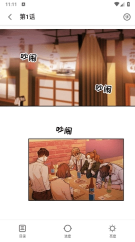 3D漫画[图6]