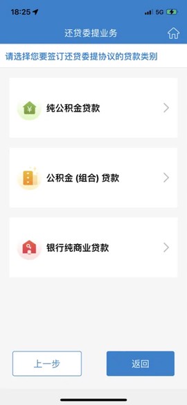 苏州公积金[图6]