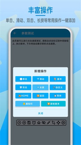 万象连点云[图2]