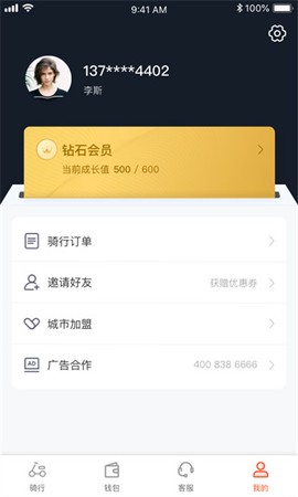 拜米出行[图1]