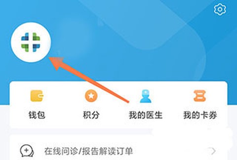 和谐医疗[图3]
