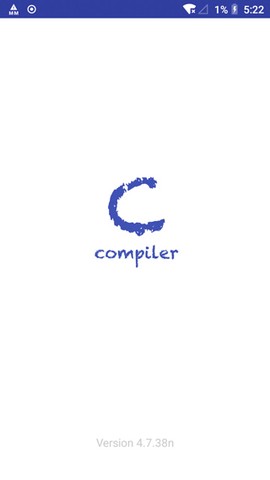 C语言编译器截图1