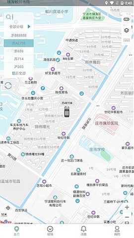途狐管车截图3