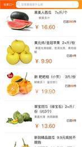 小智云城截图2