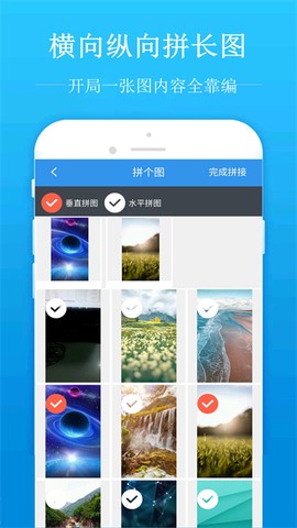 去水印吧截图1