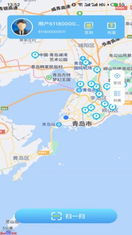 青岛城运快充[图1]