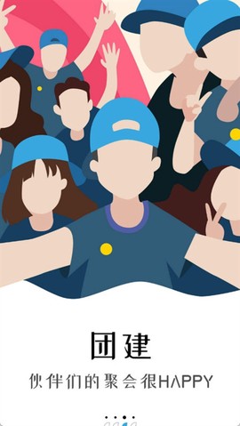 爆造定制截图2