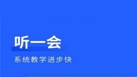 健康成长截图1