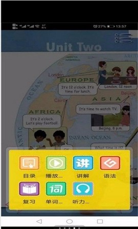 健康成长截图3