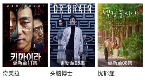 外剧迷[图1]