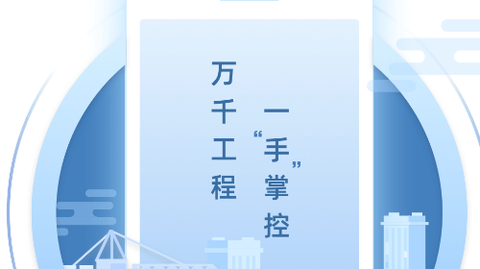 太公管工截图1