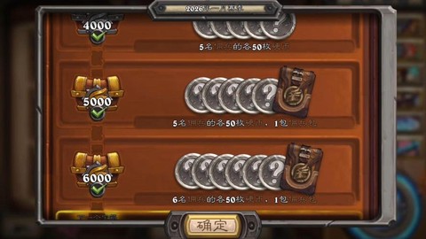 炉石传说怎么打人机[图2]